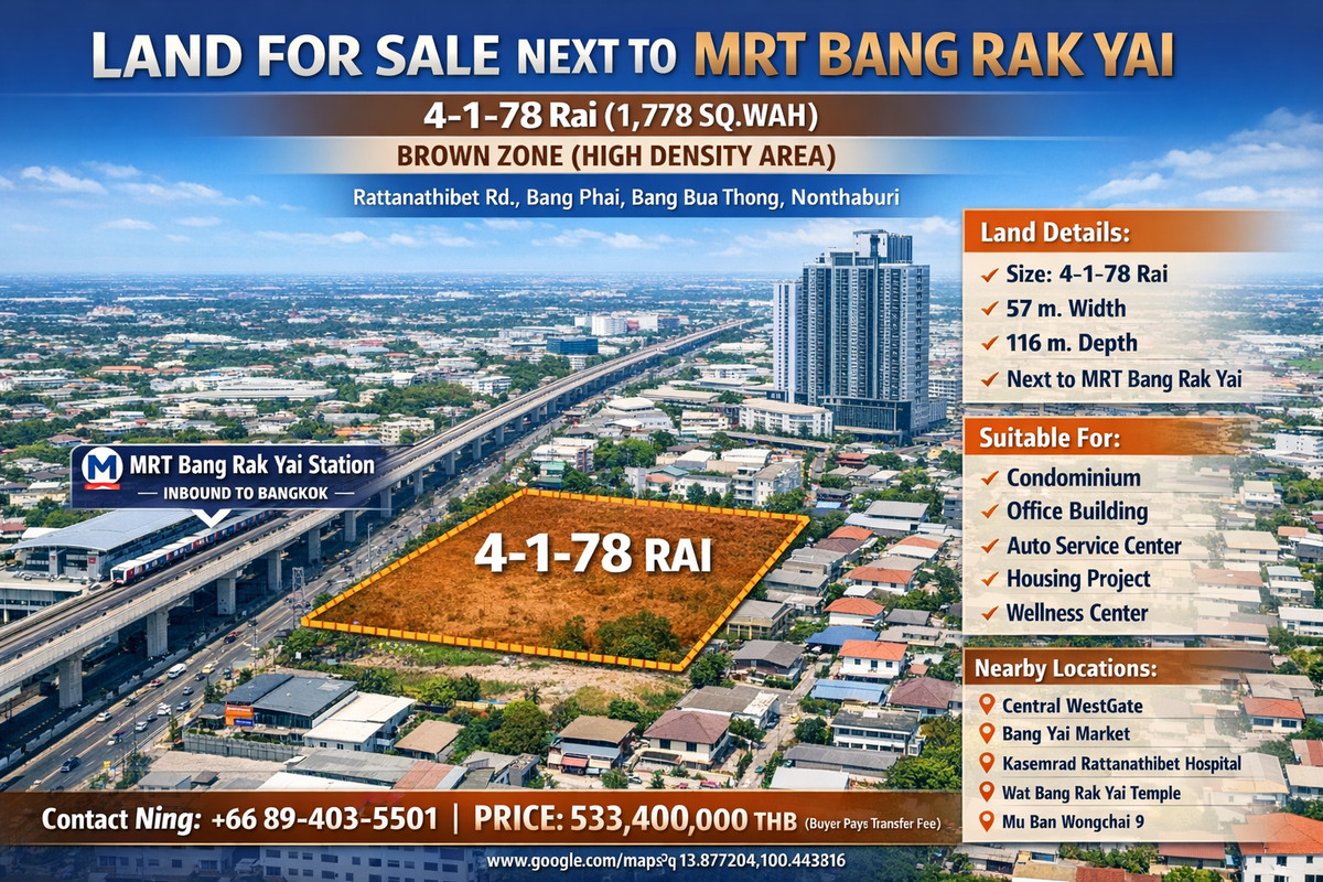 ขายที่ดินติด MRT บางรักใหญ่ ผังสีน้ำตาล 4-1-78 ไร่ ขายที่ดินติด MRT บางรักใหญ่ ผังสีน้ำตาล 4-1-78 ไร่