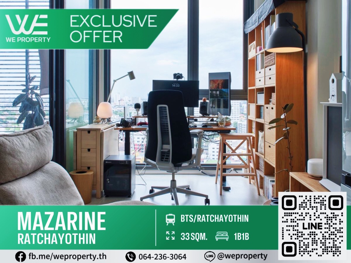 ทิศเหนือ ห้องแต่งสวยวิวเมืองราคาดีที่สุด!!⭐Mazarine Ratchayothin (แมสซารีน รัชโยธิน) ทิศเหนือ ห้องแต่งสวยวิวเมืองราคาดีที่สุด!!⭐Mazarine Ratchayothin (แมสซารีน รัชโยธิน)