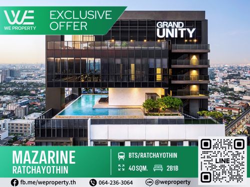 Exclusive Offer special price!!⭐Mazarine Ratchayothin (Mazarine Ratchayothin)