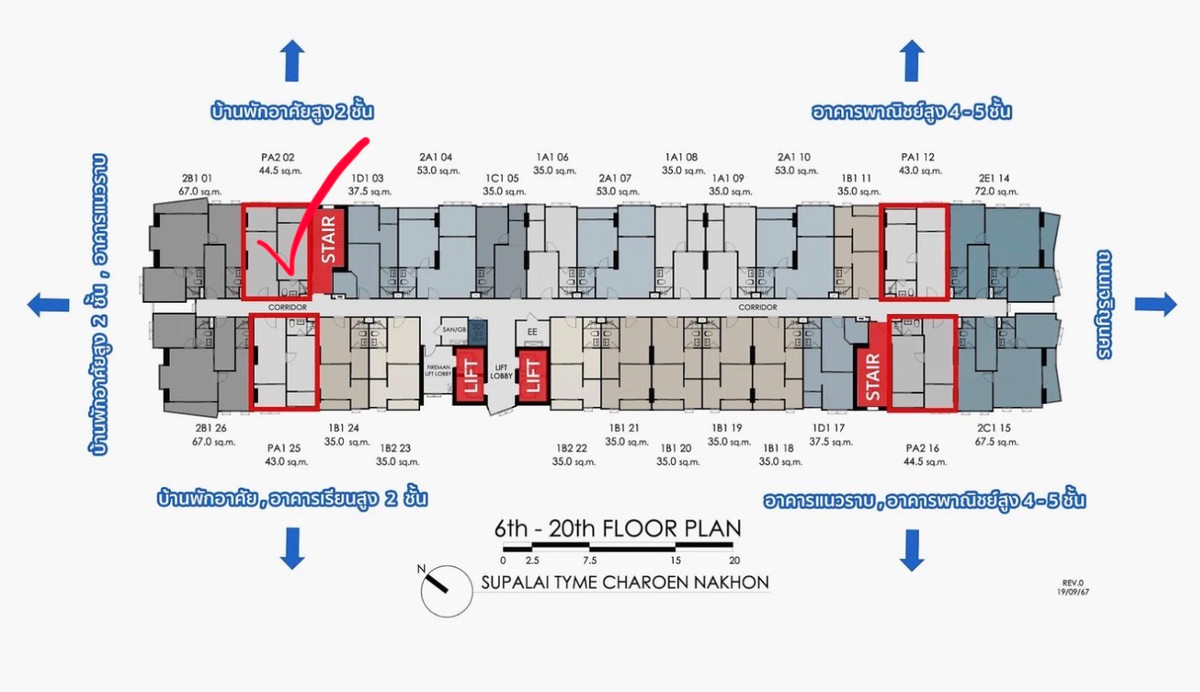 Supalai Tyme 1-bed plus 44.5 ตร.ม. ชั้น 16 ด้านหลัง ตำแหน่งใกล้ลิฟท์ Supalai Tyme 1-bed plus 44.5 ตร.ม. ชั้น 16 ด้านหลัง ตำแหน่งใกล้ลิฟท์