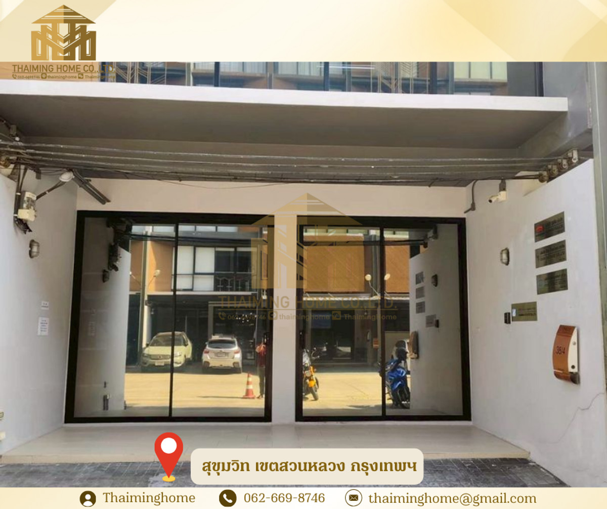 ขายโฮมออฟฟิศ5 ชั้น พร้อมผู้เช่า ใจกลางสุขุมวิท เขตสวนหลวง กรุงเทพมหานคร(รหัสทรัพย์TT4-021225) – รูปที่ 3