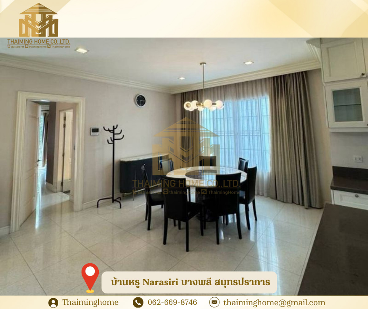บ้านให้ เช่า/ขาย บ้านหรู Narasiri บางพลี สมุทรปราการ (รหัสทรัพย์TH4-151225) – รูปที่ 3