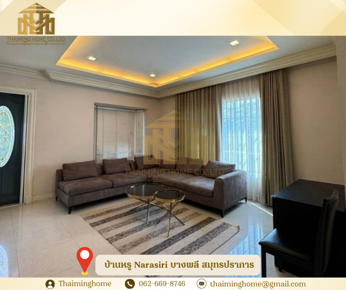บ้านให้ เช่า/ขาย บ้านหรู Narasiri บางพลี สมุทรปราการ (รหัสทรัพย์TH4-151225) – รูปที่ 4