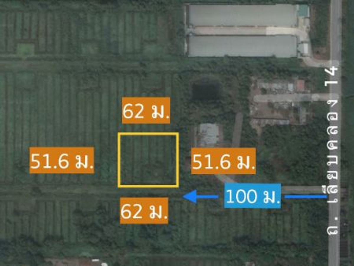 ขาย ที่ดิน 2 ไร่ คลอง 14 หนองเสือ ปทุมธานี ใกล้ถนนเลียบคลอง 14 
