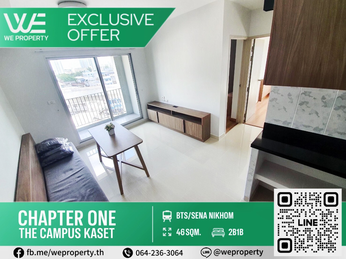 2 ห้องนอนราคาดีที่สุดในโครงการ!!⭐Chapter One The Campus Kaset (แชปเตอร์วัน เดอะ แคมปัส เกษตร)