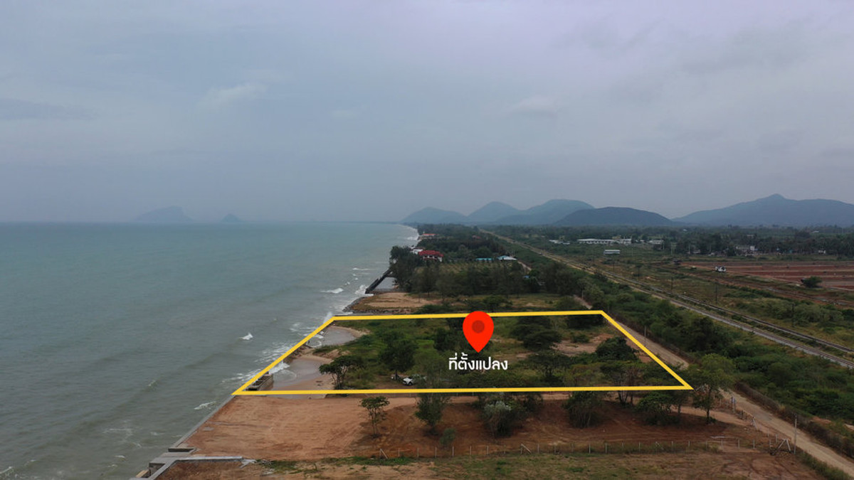 ขายที่ดินติดทะเลกุยบุรี หาดกว้าง ทรายขาว น้ำใส ต.บ่อนอก อ.เมือง จ.ประจวบคีรีขันธ์ ราคาต่อรองได้