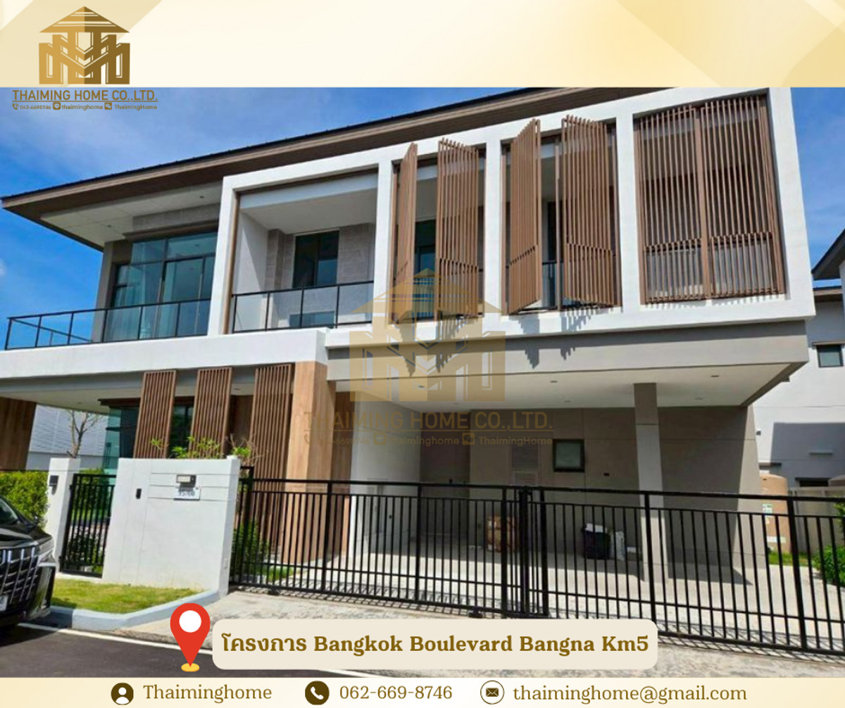 บ้านให้เช่า Bangkok Boulevard Bangna Km5 ขนาด369 ตร.ม. บางพลี สมุทรปราการ(รหัสทรัพย์TH4-161225) บ้านให้เช่า Bangkok Boulevard Bangna Km5 ขนาด369 ตร.ม. บางพลี สมุทรปราการ(รหัสทรัพย์TH4-161225)