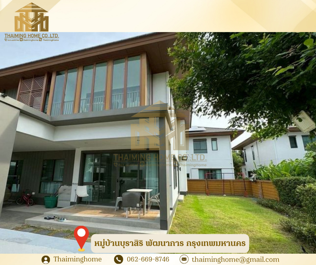 บ้านให้เช่าหมู่บ้านบุราสิริ พัฒนาการ กรุงเทพมหานคร(รหัสทรัพย์TH4-191225)