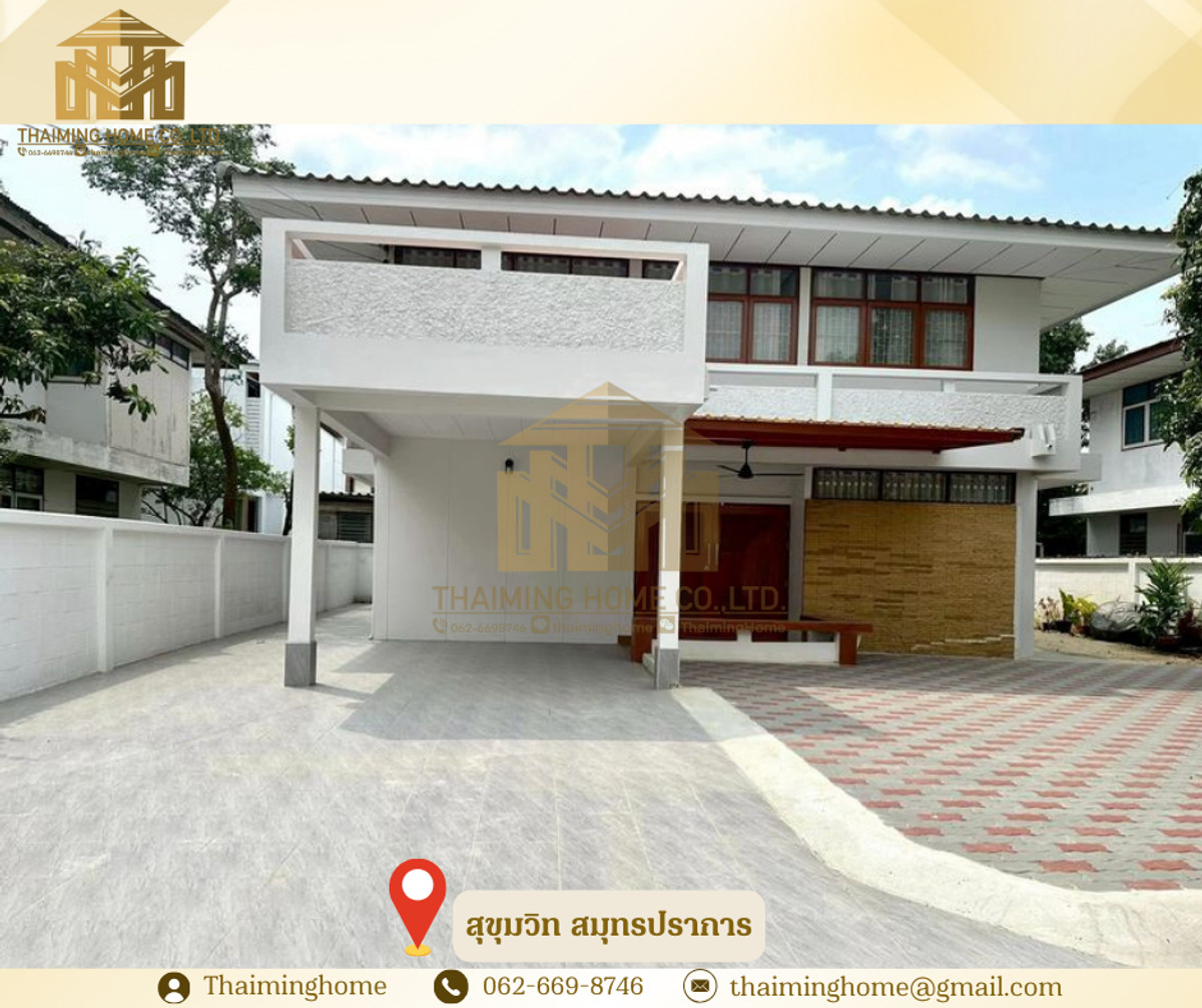 ให้เช่าบ้านเดียว ขนาด 80 ตรว.สุขุมวิท สุมุทรปราการ (หัสทรัพย์TH4-171225)