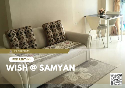 ให้เช่า 📍 Wish @ Samyan 📍 เฟอร์นิเจอร์ และ เครื่องใช้ไฟฟ้าครบ ใกล้ MRT สามย่าน