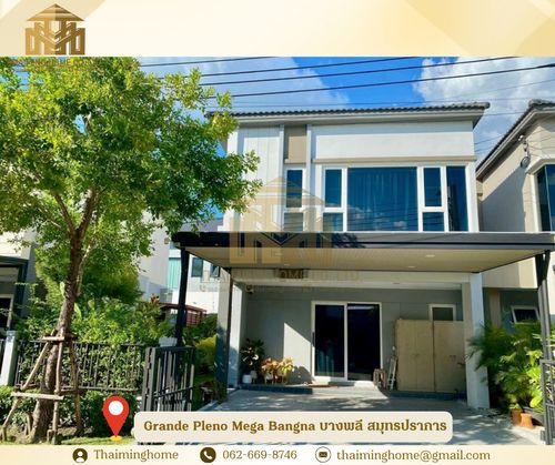 ให้เช่า บ้านแฝด Grande Pleno Mega Bangna บางพลี สมุทรปราการ(รหัสทรัพย์TH4-201225)