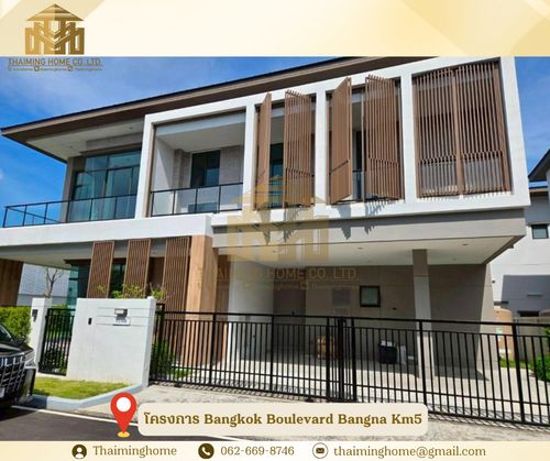 บ้านให้เช่า Bangkok Boulevard Bangna Km5 ขนาด369 ตร.ม. บางพลี สมุทรปราการ(รหัสทรัพย์TH4-161225)