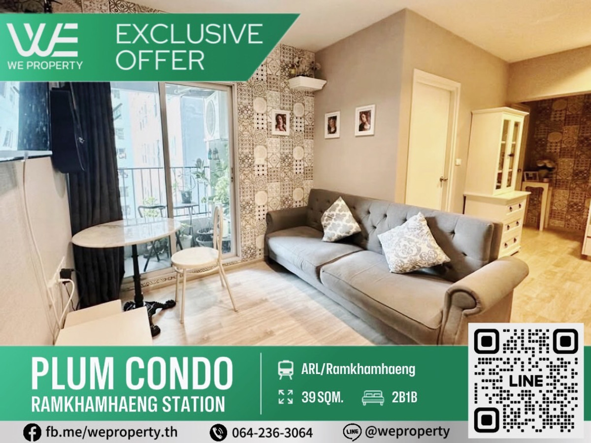 2 ห้องนอนสวยเฟอร์ฯครบ ราคาดี!!⭐Plum Condo รามคำแหง สเตชั่น 2 ห้องนอนสวยเฟอร์ฯครบ ราคาดี!!⭐Plum Condo รามคำแหง สเตชั่น