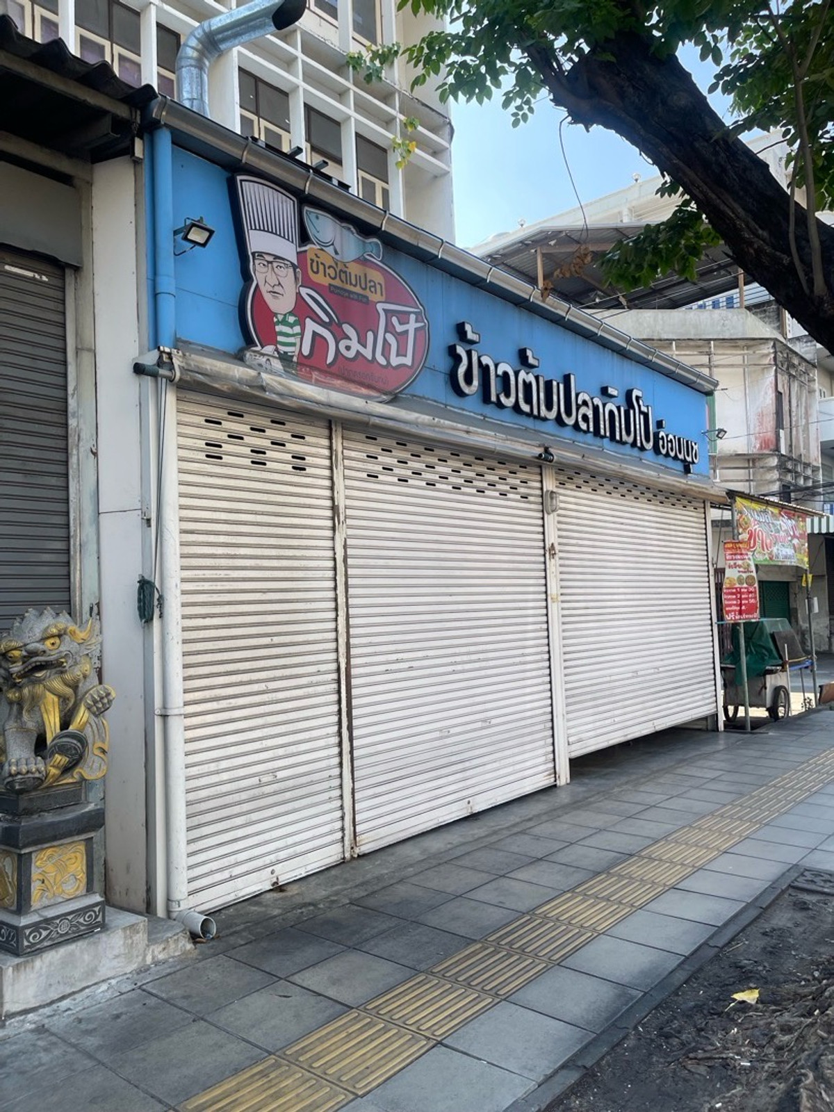 Urgent sale