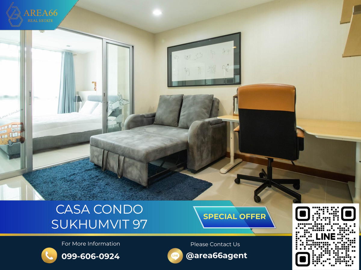 🔥 ขายด่วน!! คอนโด Casa Condo Sukhumvit 97 🔥 ขายด่วน!! คอนโด Casa Condo Sukhumvit 97