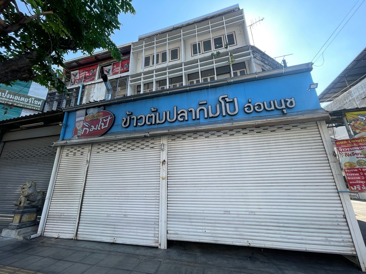 ขายด่วน – รูปที่ 3