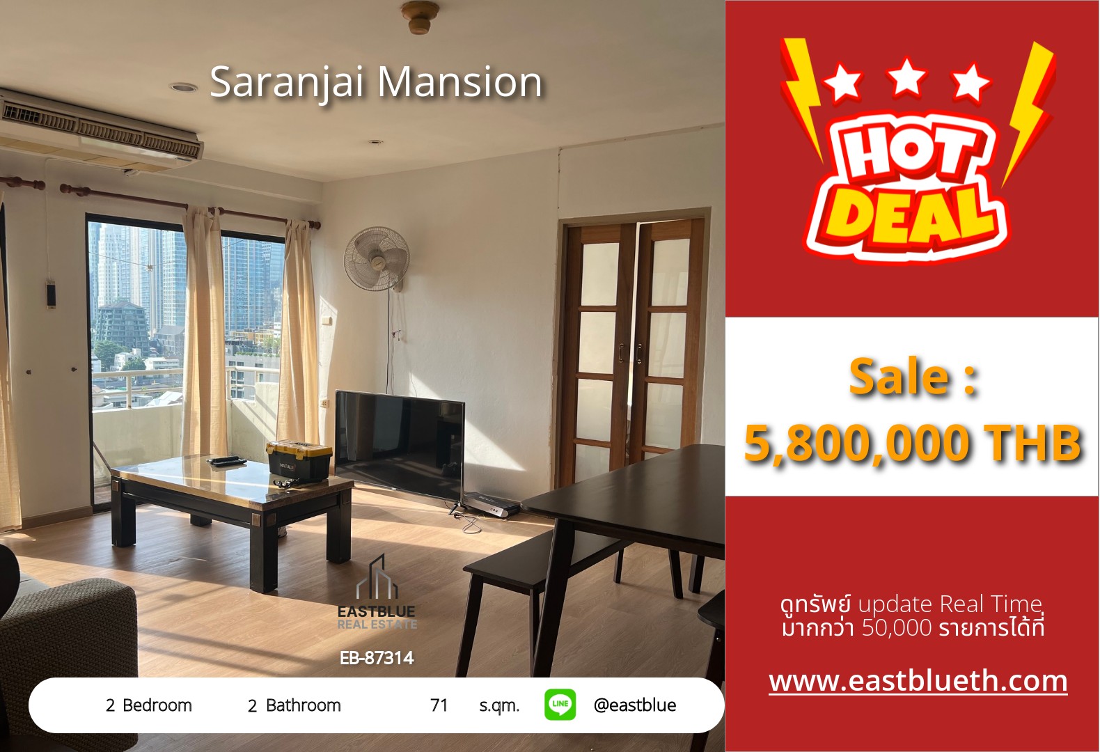 For Sale: Saranjai Mansion 2 Bed 71 sqm near BTS Nana 5.8M THB