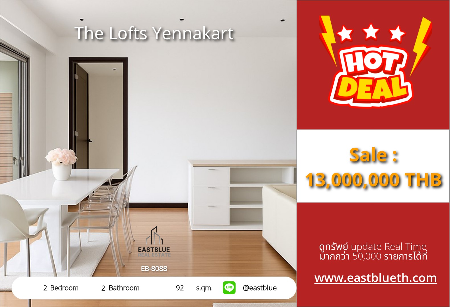 For Sale: The Lofts Yennakart 2 Bed 92 sqm near MRT Lumpini 13M THB For Sale: The Lofts Yennakart 2 Bed 92 sqm near MRT Lumpini 13M THB