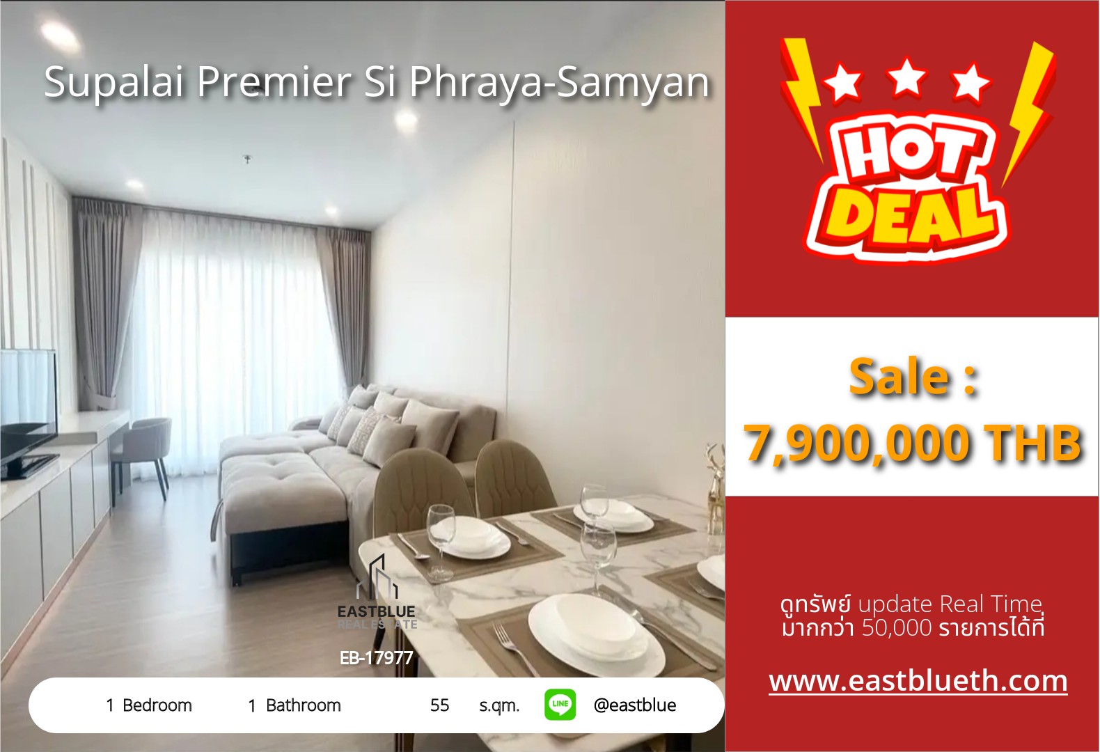 For Sale: Supalai Premier Si Phraya-Samyan 1 Bed 55 sqm near MRT Sam Yan 7.9M THB For Sale: Supalai Premier Si Phraya-Samyan 1 Bed 55 sqm near MRT Sam Yan 7.9M THB