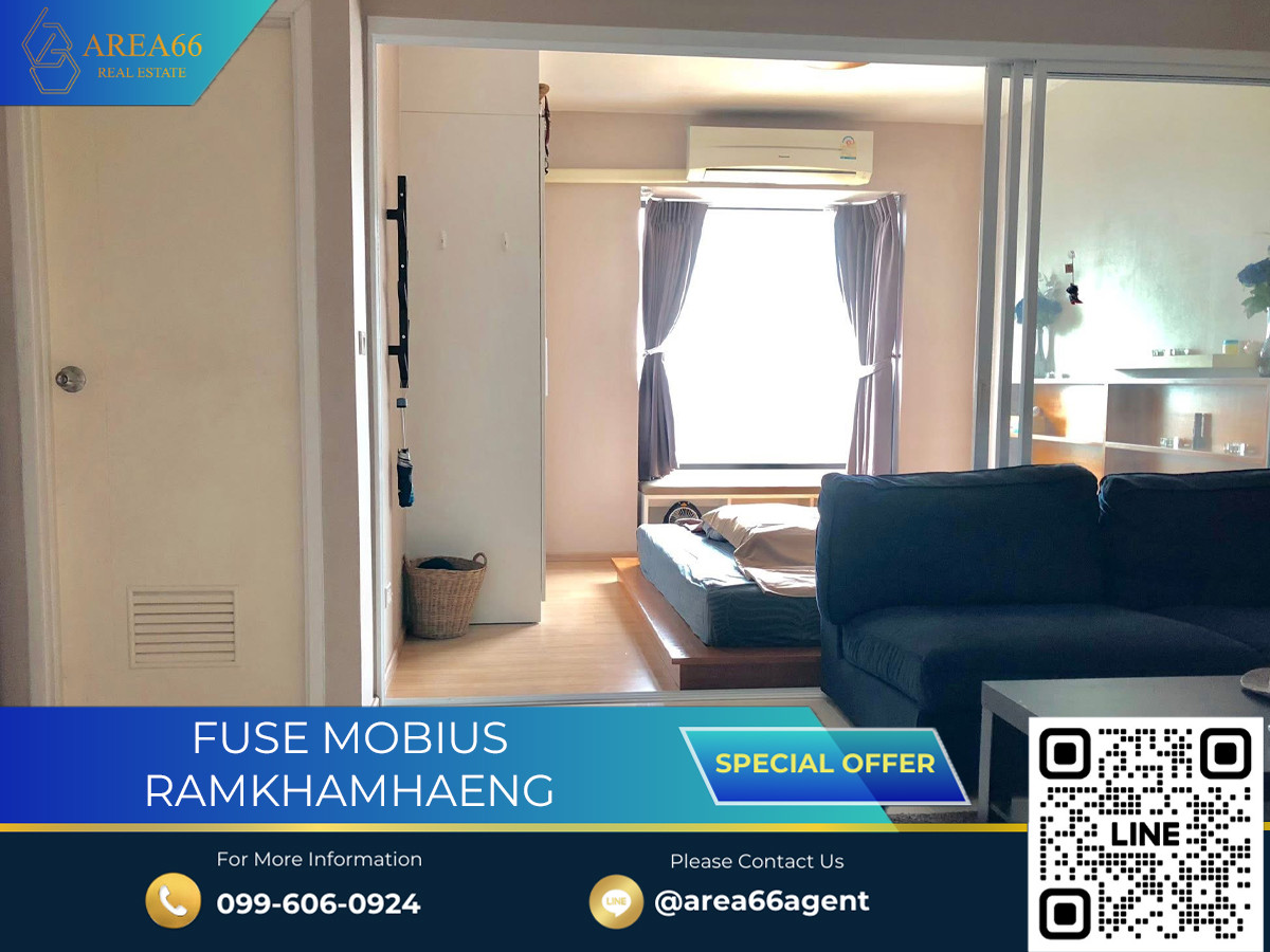 🔥 ขายด่วน!! คอนโด Fuse Mobius รามคำแหง 🔥 ขายด่วน!! คอนโด Fuse Mobius รามคำแหง