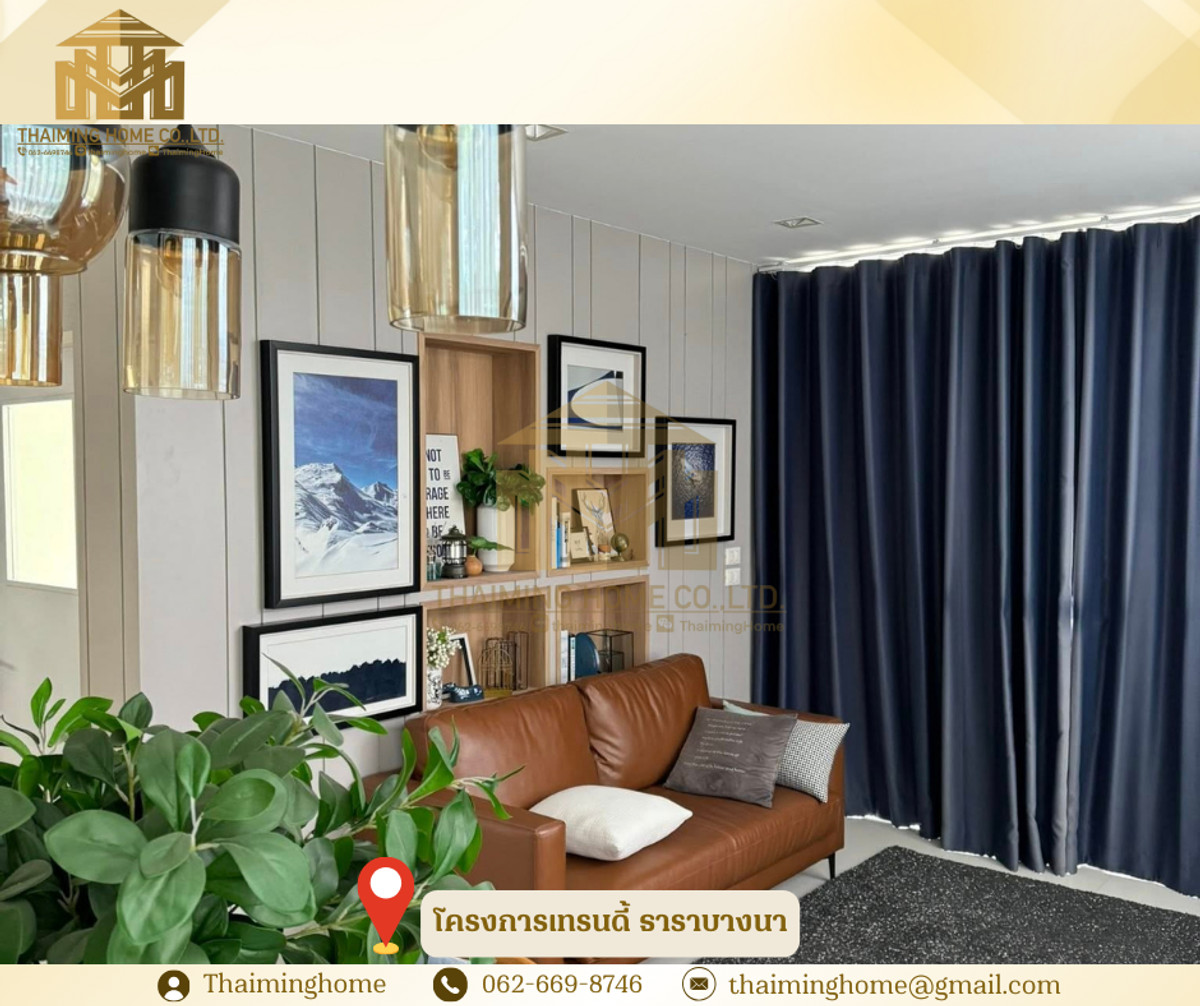🏡ปล่อยเช่าบ้านใหม่พร้อมเฟอร์นิเจอร์ครบพร้อมเข้าอยู่ โครงการเทรนดี้ ธาราบางนา✨ [รหัสทรัพย์TH5-111225] – รูปที่ 3