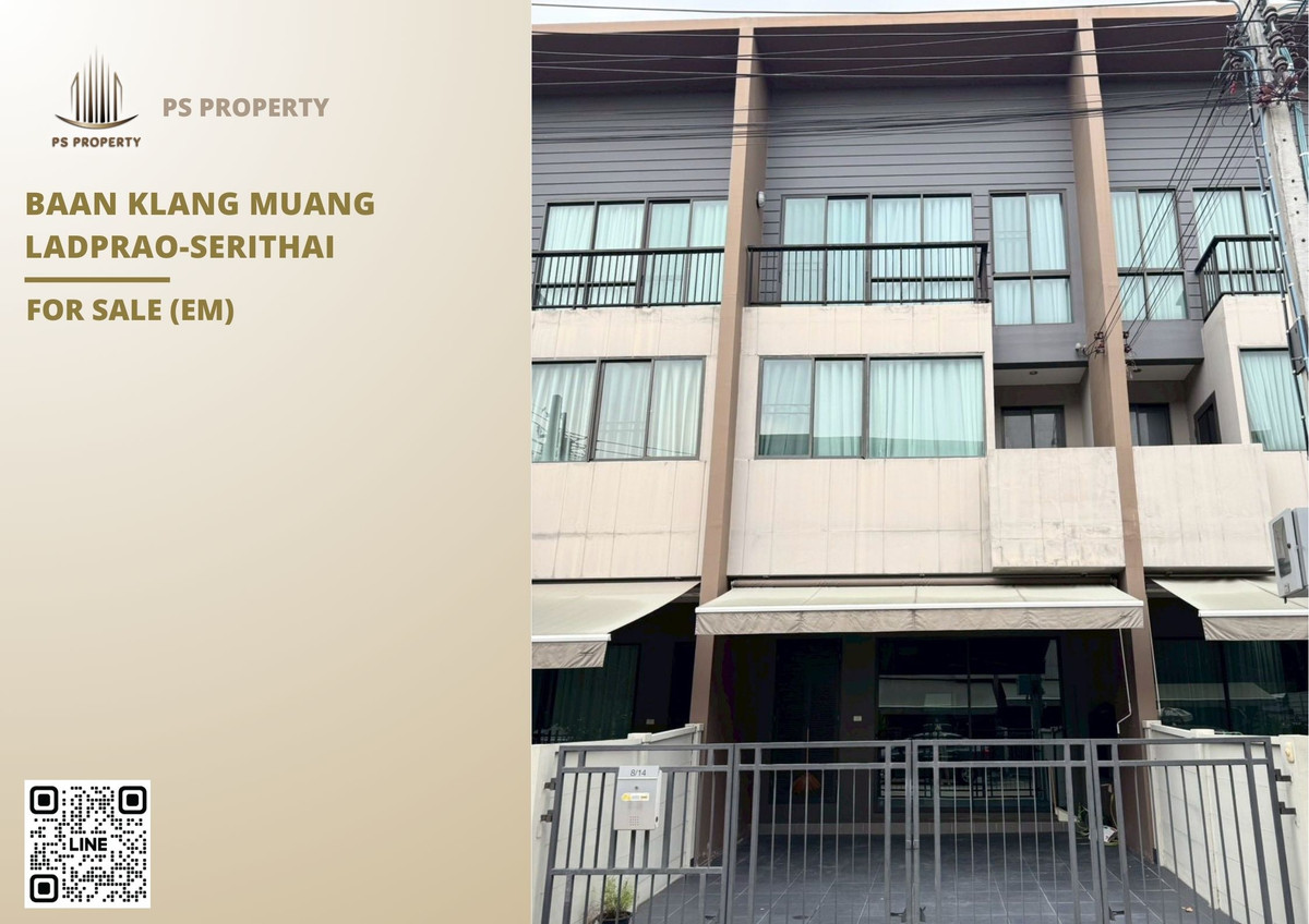 ทาวน์เฮ้าส์ขายด่วน 🔥 Baan Klang Muang Ladprao-Serithai 🔥 3 ห้องนอน 3 ห้องน้ำ ติดถนนใหญ่ เพียง5 นาทีถึงทางด่วน กาญจนา-มอเตอร์เวย์