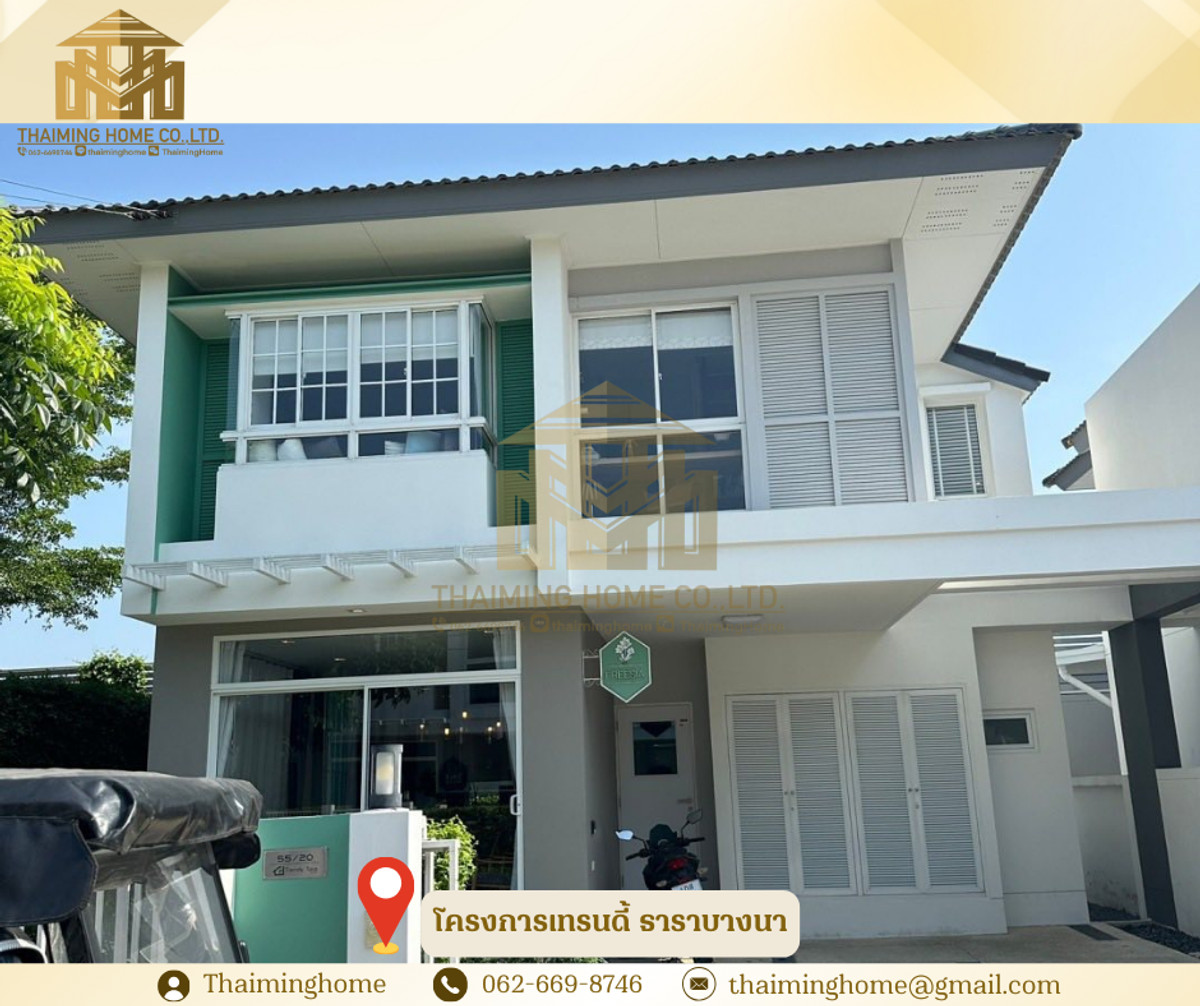 🏡 Renting a new house with complete furniture is now available at Trendy Tarabangna✨ [TH5-111225]