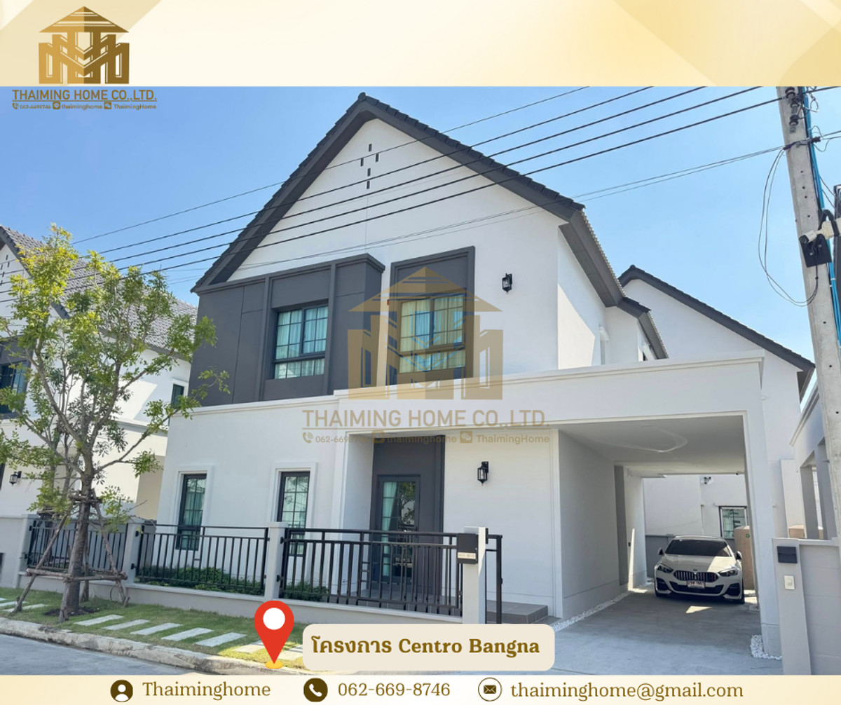 🏡 ให้เช่าบ้าน 𝐂𝐞𝐧𝐭𝐫𝐨 𝐁𝐚𝐧𝐠𝐧𝐚 ติดเมกะบางนา [รหัสทรัพย์TH5-101225]