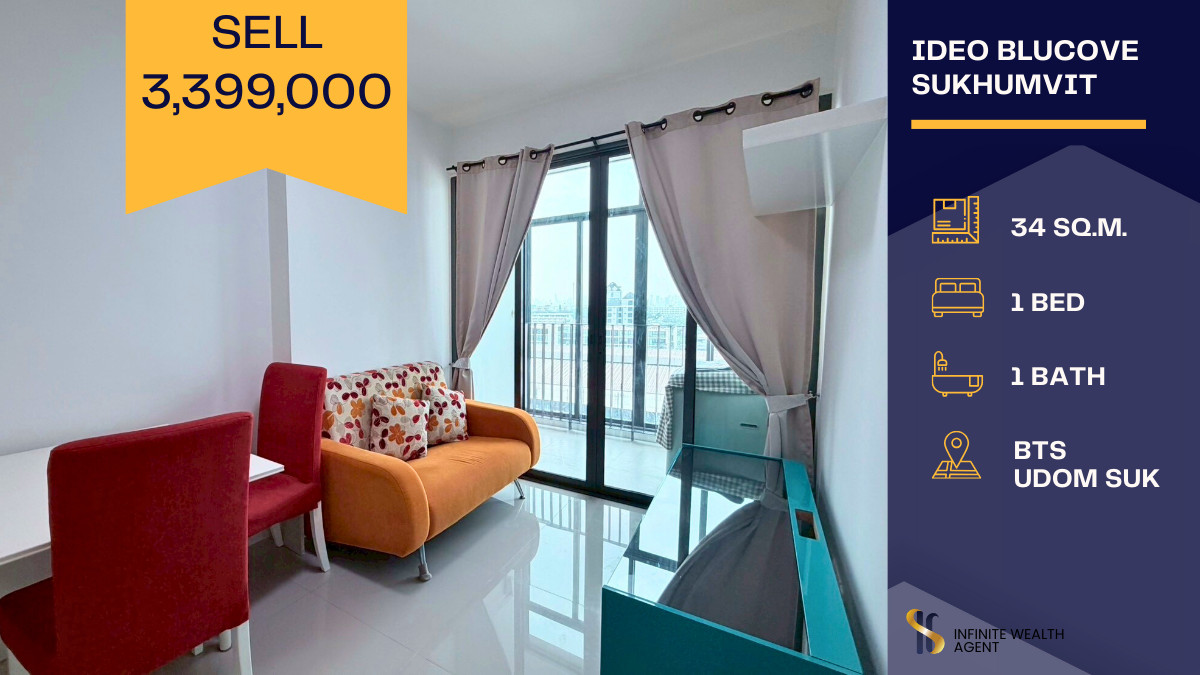 🚆 คอนโดติด BTS อุดมสุข เพียง 50 ม.! 🏡 Ideo Blucove Sukhumvit ห้องสวย พร้อมอยู่ 💰 เพียง 3.399 ล้านบาทเท่านั้น รีบตัดสินใจก่อนหลุดมือ!