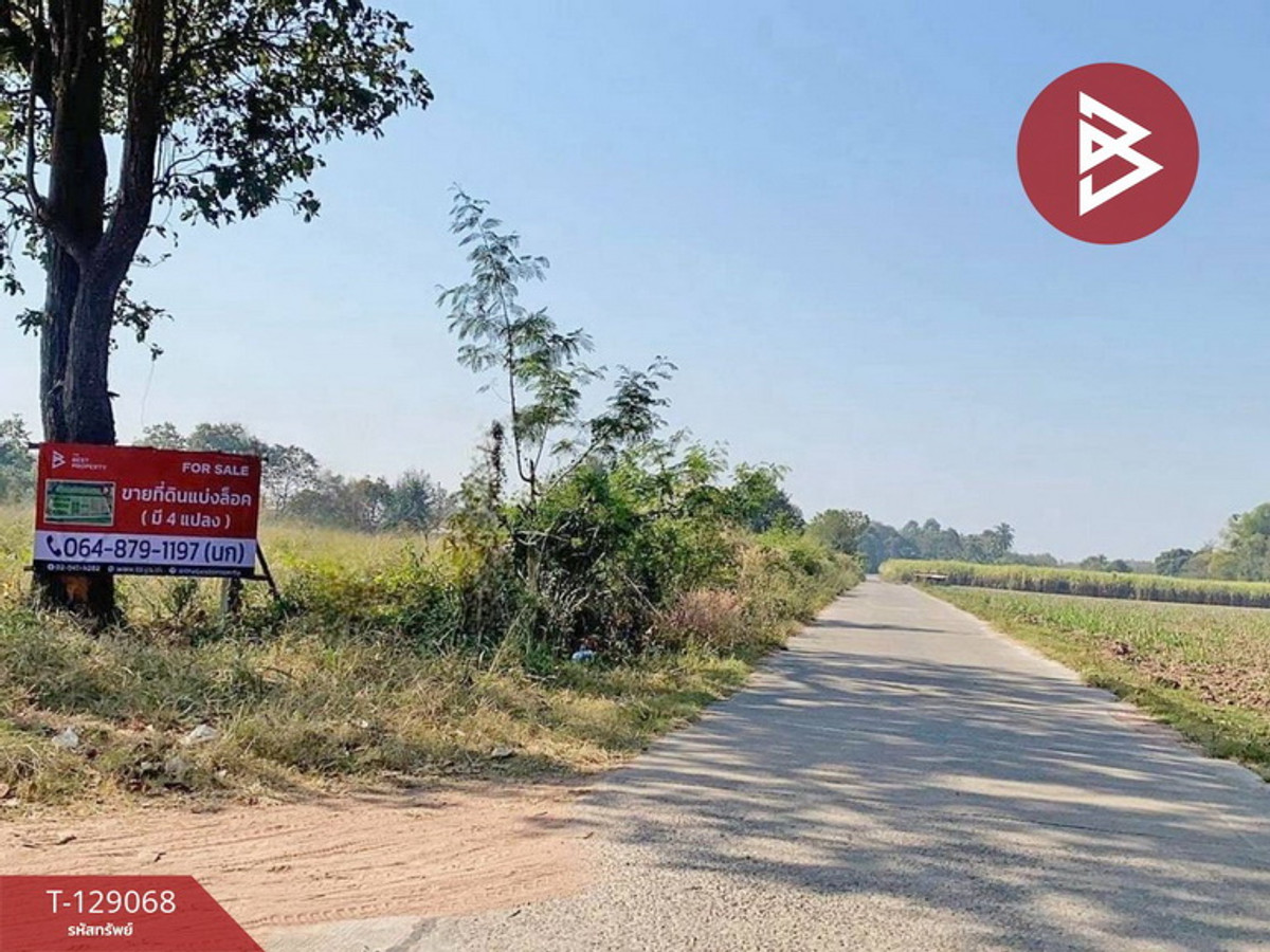 ขายที่ดิน เนื้อที่ 3 งาน 25 ตร.วา อุดรธานี ขายที่ดิน เนื้อที่ 3 งาน 25 ตร.วา อุดรธานี