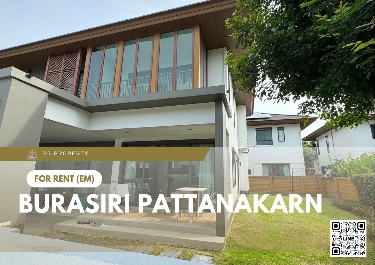บ้านเดี่ยวให้เช่า 🔥 Burasiri Pattanakarn 🔥 4 ห้องนอน 5 ห้องน้ำ อยู่บนถนนพัฒนาการตัดใหม่