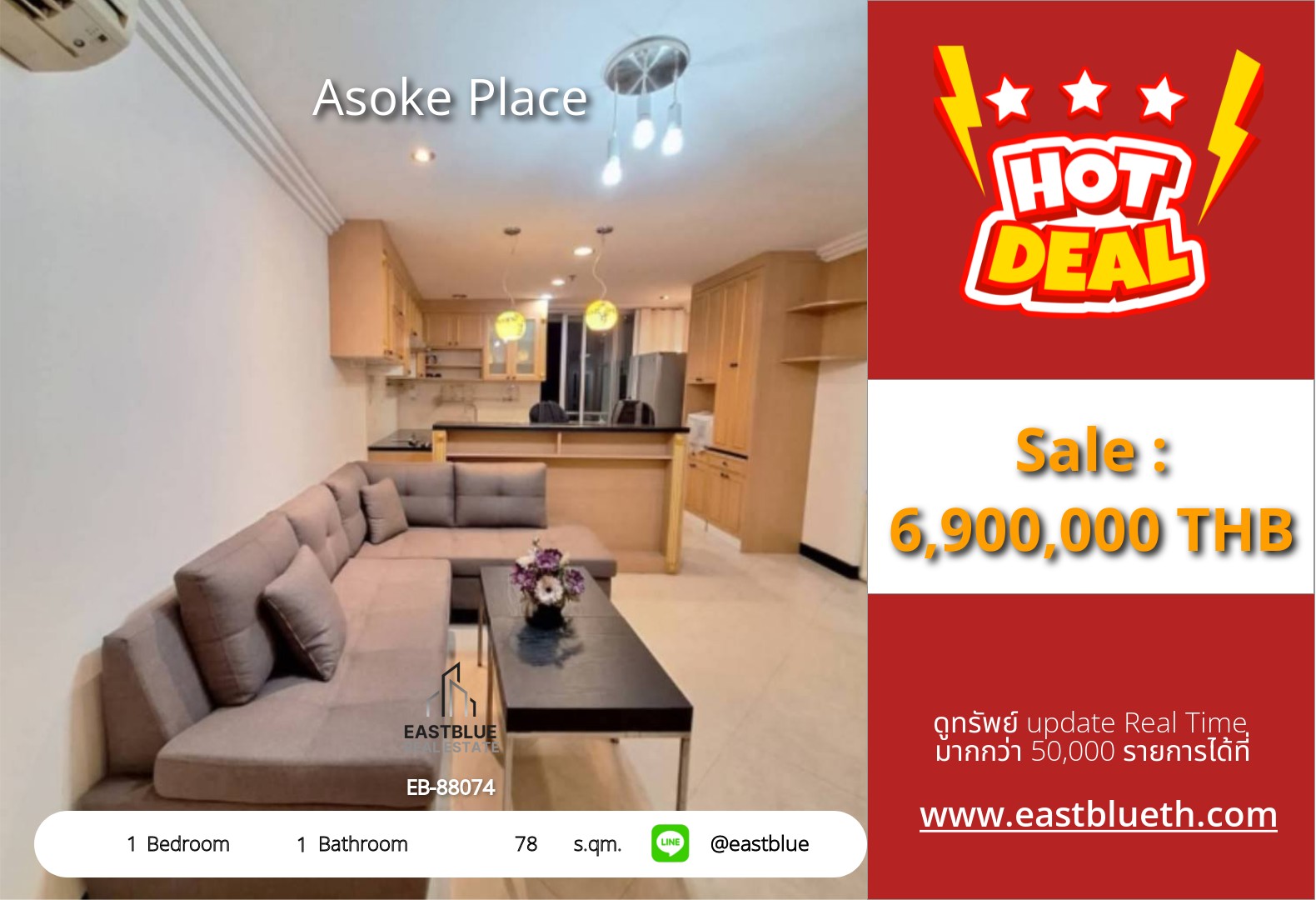 For Sale: Asoke Place 1 Bed 78 sqm near BTS Asoke 6.9M THB For Sale: Asoke Place 1 Bed 78 sqm near BTS Asoke 6.9M THB