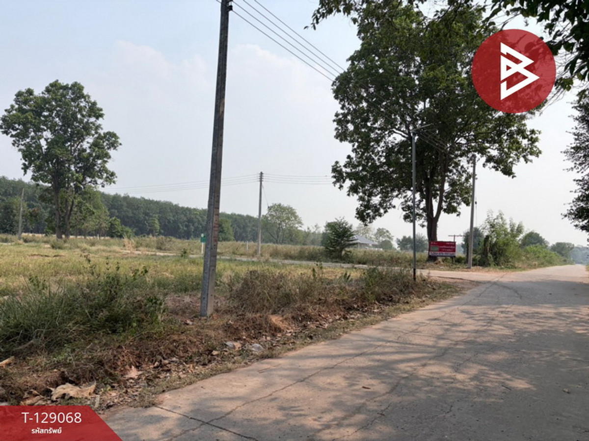 Land for sale, area 3 ngan 25 sq m, Udon Thani. – รูปที่ 4