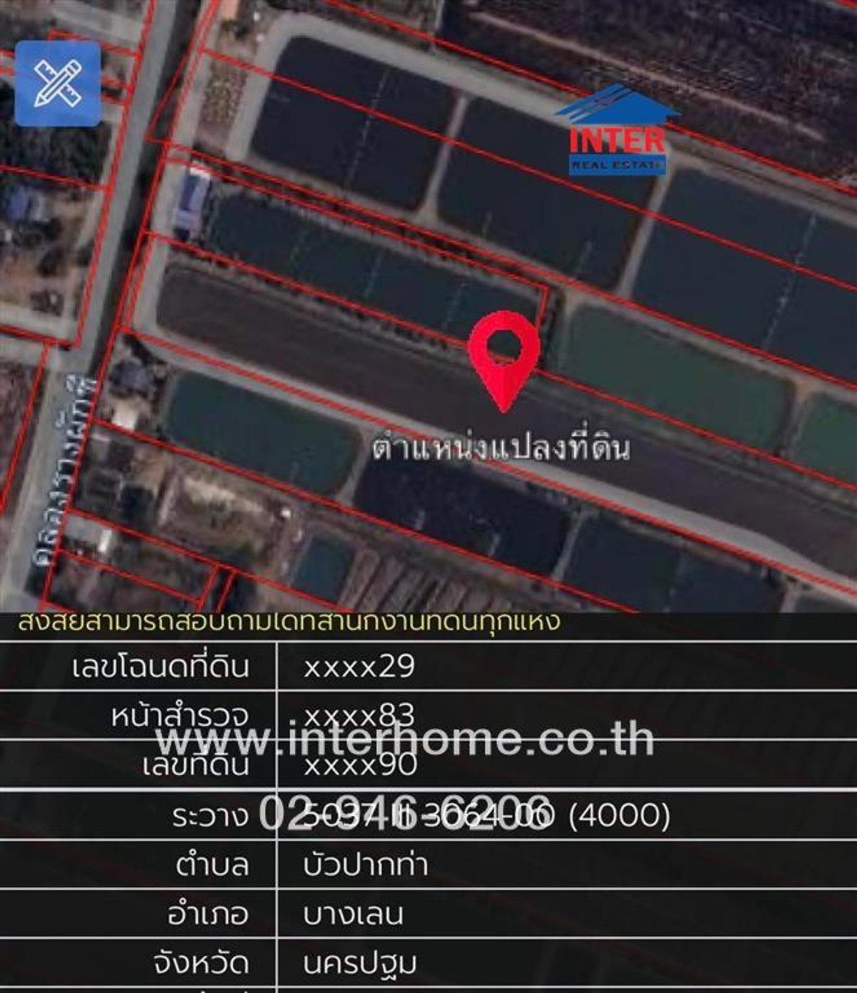 ที่ดินเปล่า 8 ไร่ ที่ดิน ใกล้วัดบัวปากท่า ใกล้ PTT Station ปตท.บัวปากท่า ถนนหมายเลข3422 บางเลน นครปฐม ที่ดินเปล่า 8 ไร่ ที่ดิน ใกล้วัดบัวปากท่า ใกล้ PTT Station ปตท.บัวปากท่า ถนนหมายเลข3422 บางเลน นครปฐม