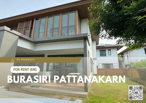บ้านเดี่ยวให้เช่า 🔥 Burasiri Pattanakarn 🔥 4 ห้องนอน 5 ห้องน้ำ อยู่บนถนนพัฒนาการตัดใหม่