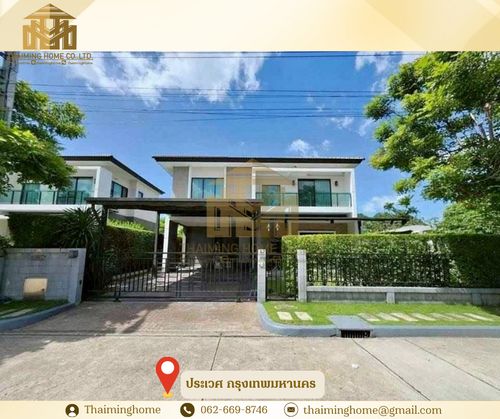บ้านให้เช่า เดอะซิตี้พัฒนาการ เฟส 1 เขตประเวศ กรุงเทพมหานคร(รหัสทรัพย์TH4-221225)