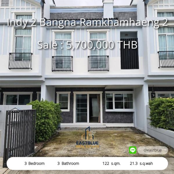 06/08/2026, รวมค่าโอน บ้านเดี่ยว Indy 2 บางนา-รามคำแหง 3 ห้องนอน พร้อมพื้นที่กว้าง  เช่าทันที 37,000 บ. ขายเพียง 5.7 ล้าน ทำเลดี ใกล้เมือง 0642748883