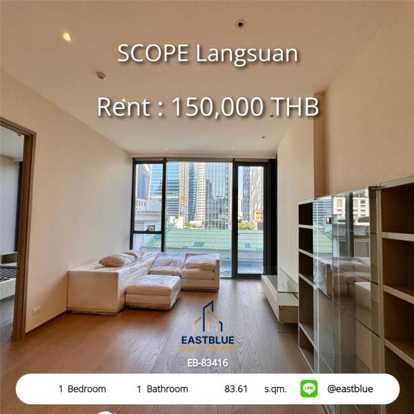 11/08/2026, 🏠 เช่า คอนโด 1 ห้องนอน สโคป หลังสวน เฟอร์ครบ 150,000 บาท/เดือน 0642748883