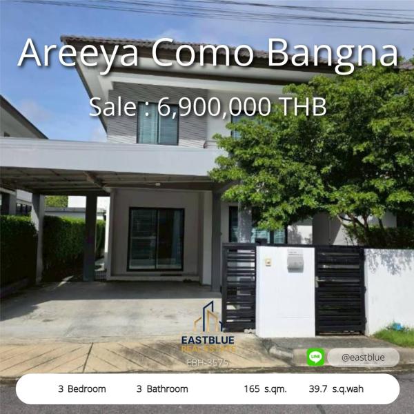11/08/2026, รวมค่าโอน 🏡 ขาย บ้าน 3 ห้องนอน อารียา โคโม่ บางนา 165 ตร.ม. 6.9 ลบ. 0642748883