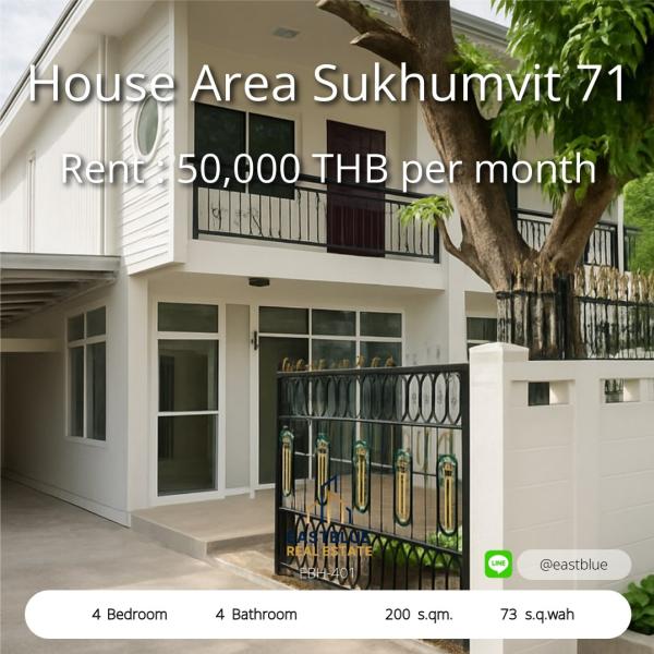 11/08/2026, 🏠 เช่า บ้าน 4 ห้องนอน ที่จอดรถ 2 คัน พร้อมเข้าอยู่ 50,000 บาท/เดือน 0642748883