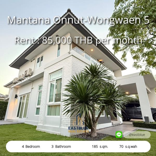 11/08/2026, 🏠 เช่า บ้าน 4 ห้องนอน มัณฑนา อ่อนนุช - วงแหวน 5 85,000 บาท/เดือน 0642748883