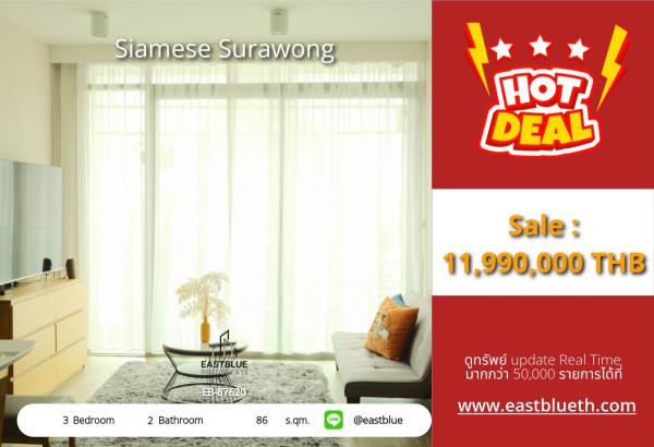 05/10/2026, รวมค่าโอนสุดยอดทำเลทอง! คอนโด 3 ห้องนอน ใจกลางสามย่าน เพียง 12.5 ล้าน 
ใกล้ BTS/MRT, สระว่ายน้ำ, ฟิตเนส พร้อมอยู่ทันที! 0642748883