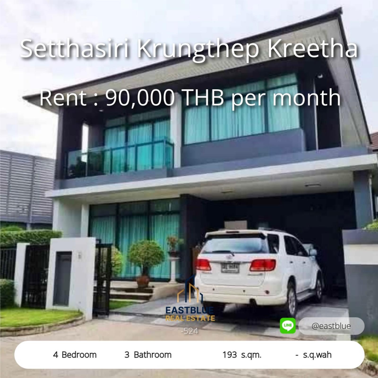 11/08/2026, 🏠 เช่า บ้าน 4 ห้องนอน เศรษฐสิริ กรุงเทพกรีฑา ที่จอดรถ 2 คัน พร้อมเข้าอยู่ 90,000 บาท/เดือน 0642748883 11/08/2026, 🏠 เช่า บ้าน 4 ห้องนอน เศรษฐสิริ กรุงเทพกรีฑา ที่จอดรถ 2 คัน พร้อมเข้าอยู่ 90,000 บาท/เดือน 0642748883