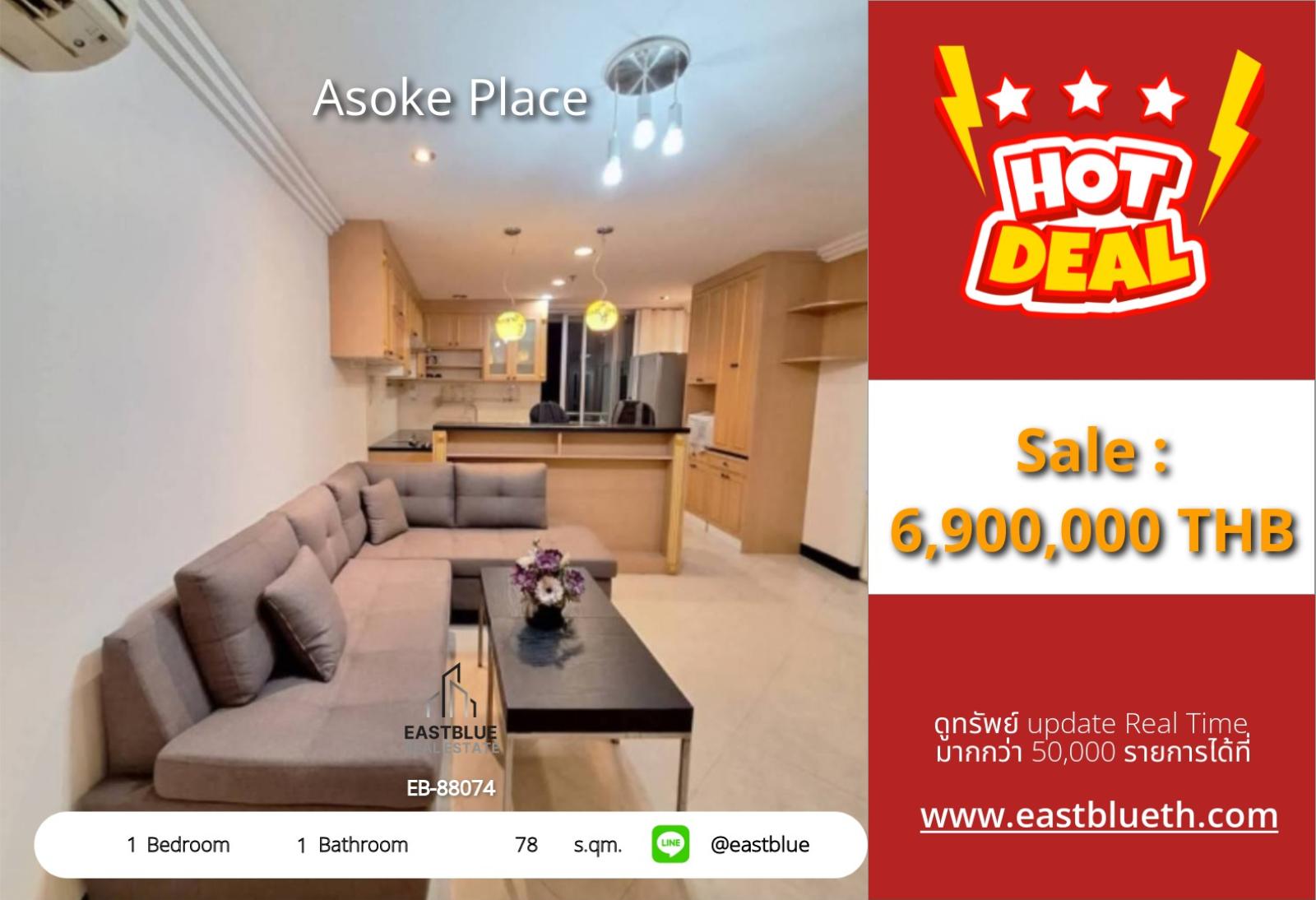 02/10/2026, For Sale: Asoke Place 78 sqm near BTS Asoke and MRT Sukhumvit 🚇✨ 0642748883 02/10/2026, For Sale: Asoke Place 78 sqm near BTS Asoke and MRT Sukhumvit 🚇✨ 0642748883
