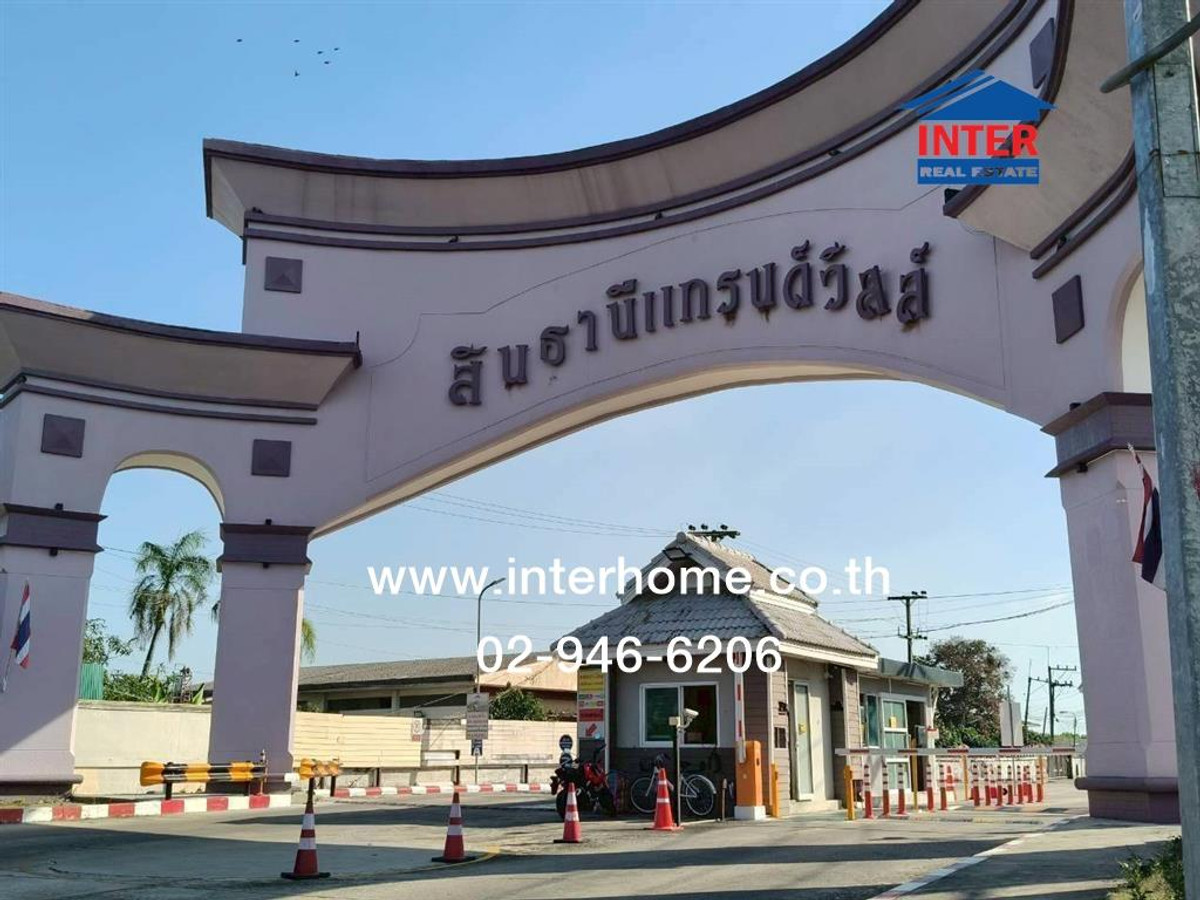 2-story townhouse, 19.5 sq m, Sinthanee Grand Ville Village, Rangsit, Khlong 5, next to Rangsit-Nakhon Nayok Road. Lam Luk Ka Expressway Road, Thanyaburi, Pathum Thani – รูปที่ 2