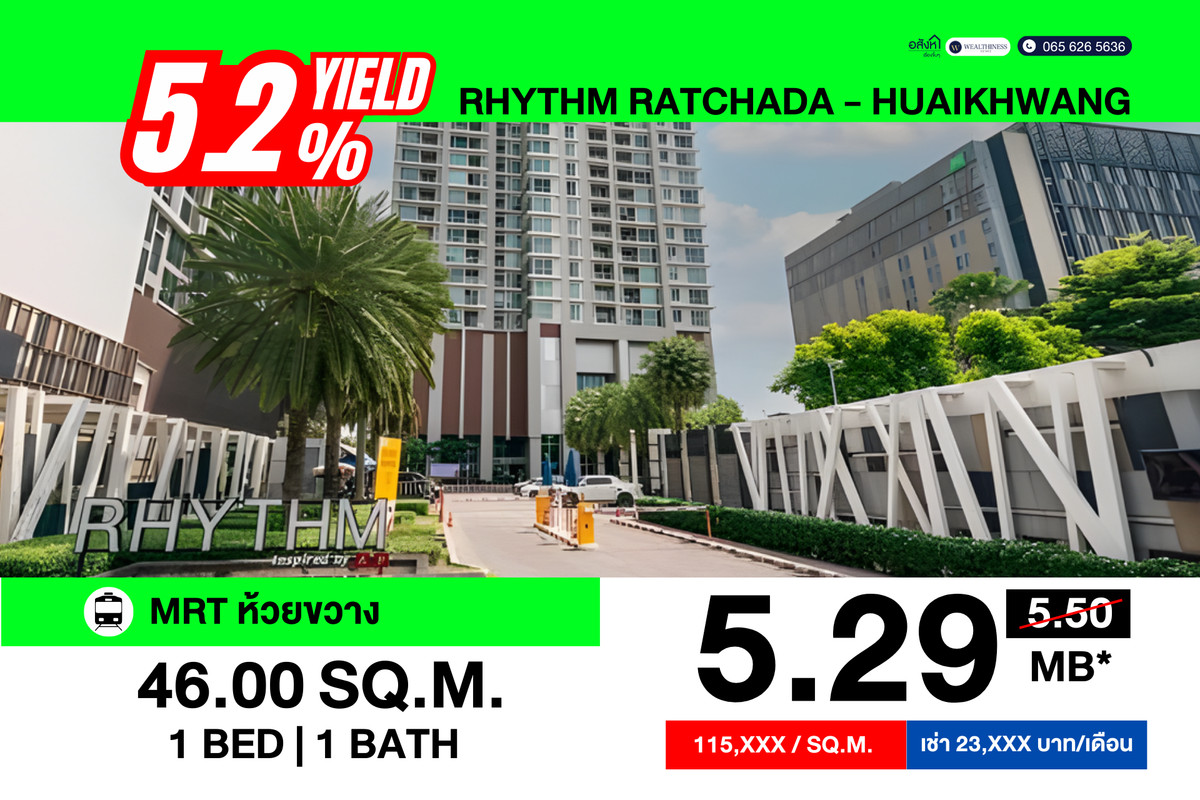 🏡 Just one step to the MRT! 🚆 A spacious 46 sq.m. unit, comfortable like living in a home… At the best price in the building! (High floor, beautiful view, great airflow, like-new condition, ready for you to own ✨) 🏡 Just one step to the MRT! 🚆 A spacious 46 sq.m. unit, comfortable like living in a home… At the best price in the building! (High floor, beautiful view, great airflow, like-new condition, ready for you to own ✨)