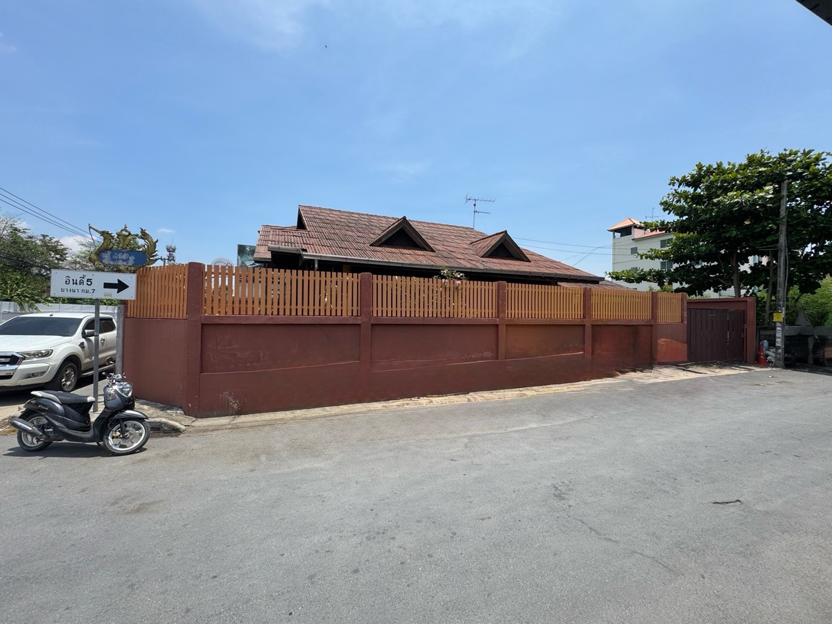 Land for sale with Muang Kaew 6
