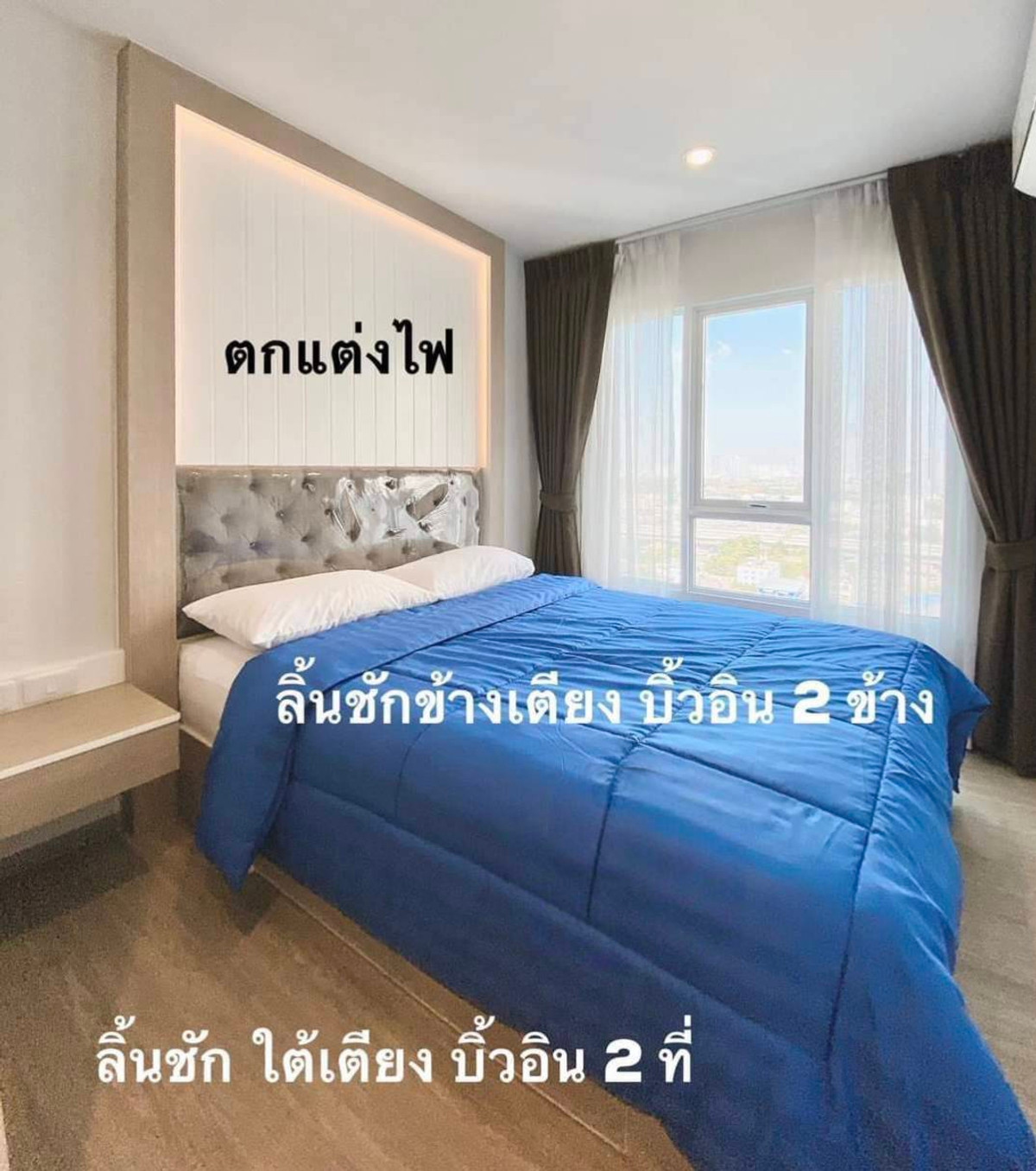 ขายคอนโด Regent Home Bangson 28 | ใกล้ MRT สายสีม่วง สถานีบางซ่อน ขายคอนโด Regent Home Bangson 28 | ใกล้ MRT สายสีม่วง สถานีบางซ่อน
