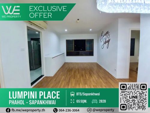 2 ห้องนอน ห้องมุมราคาดีที่สุด!!⭐Lumpini Place Phahol - Sapankhwai (ลุมพินี เพลส พหล - สะพานควาย)