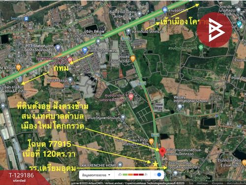 Corner plot of land for sale, area 120 square meters, Mueang Nakhon Ratchasima, Nakhon Ratchasima.